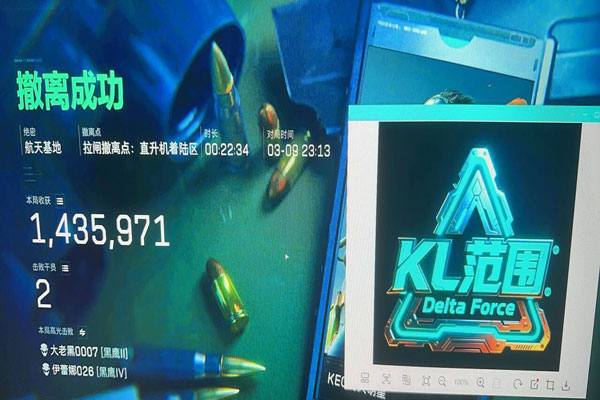 乌鲁鲁助手v1.3.3